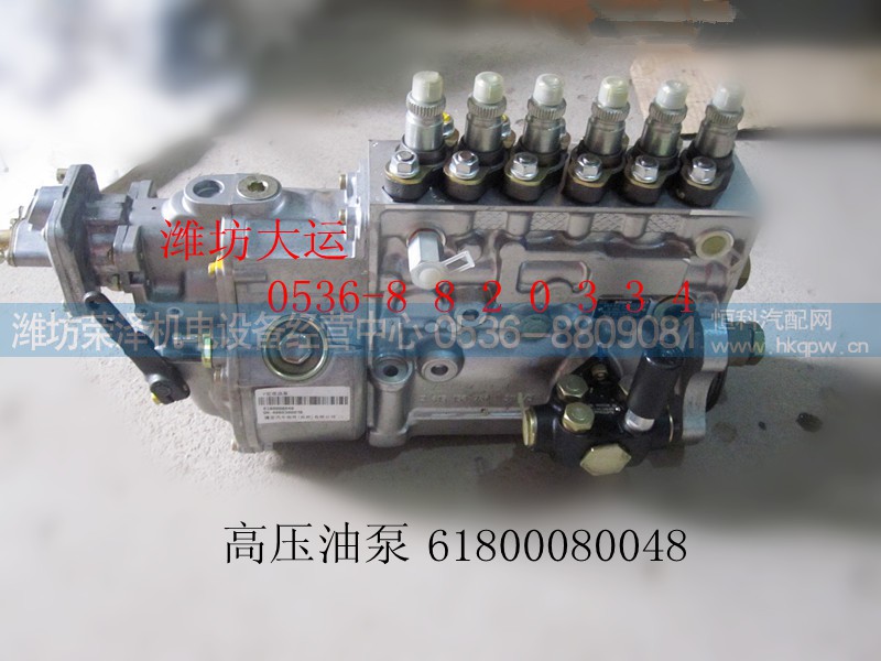61800080048,高壓油泵,濰坊榮澤機(jī)電設(shè)備經(jīng)營(yíng)中心