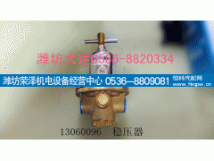 13060096,稳压器,潍坊荣泽机电设备经营中心