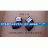 612600012135,冷却液连接胶管,潍坊荣泽机电设备经营中心