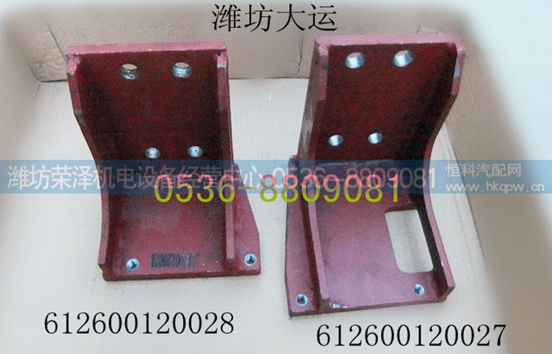 612600120028,中冷器支架,潍坊荣泽机电设备经营中心