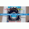 612600012506,过渡板,潍坊荣泽机电设备经营中心