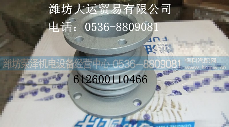 612600110466,膨胀管结合子组,潍坊荣泽机电设备经营中心