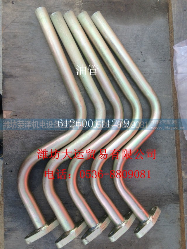 612600111279,油管,潍坊荣泽机电设备经营中心