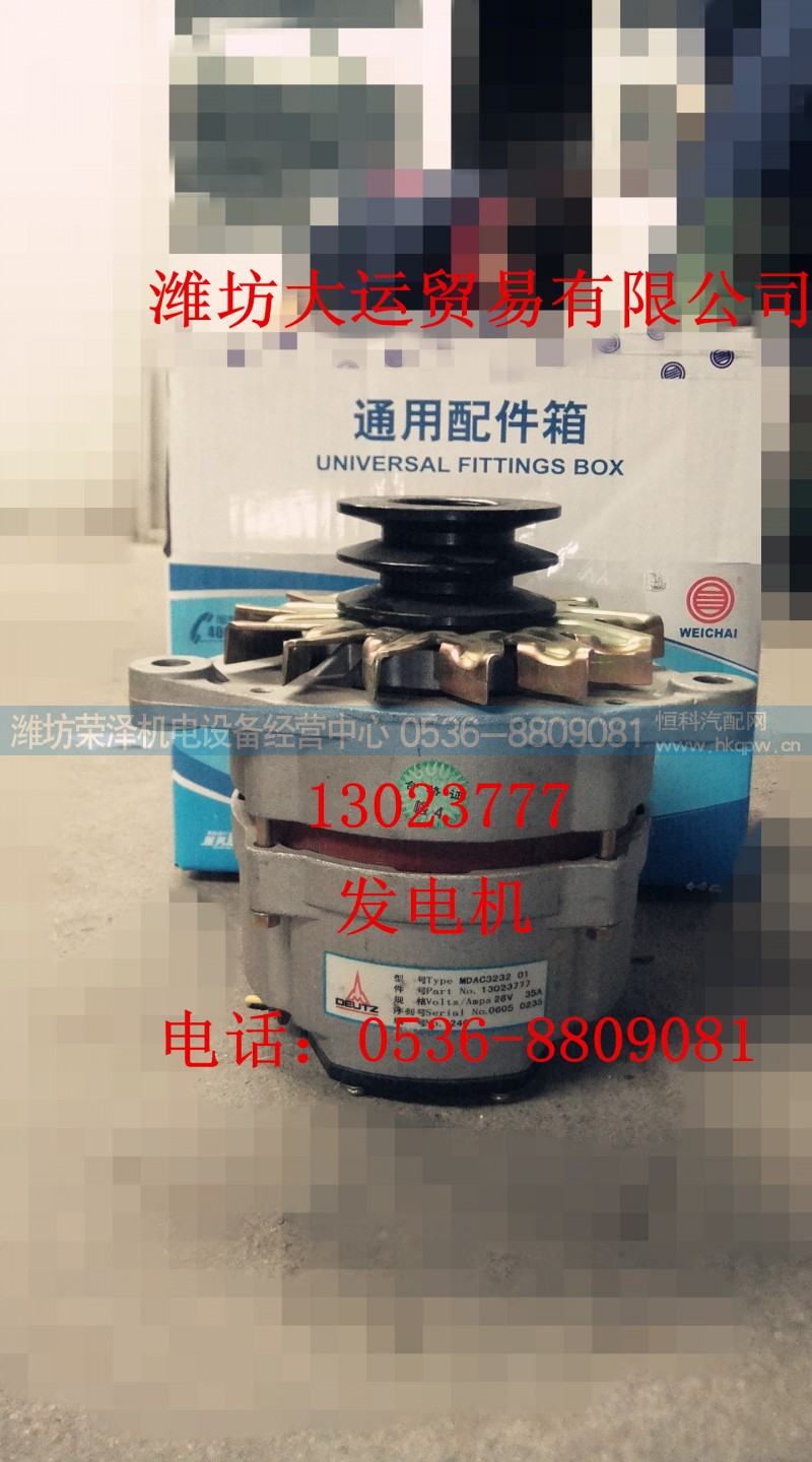 13058098,发动机,潍坊荣泽机电设备经营中心