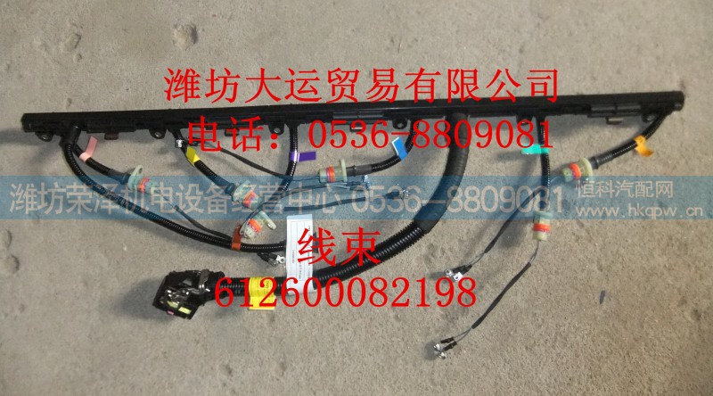 612600090374,线束,潍坊荣泽机电设备经营中心