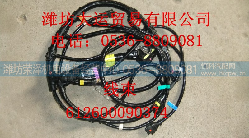 612600090462,线束,潍坊荣泽机电设备经营中心