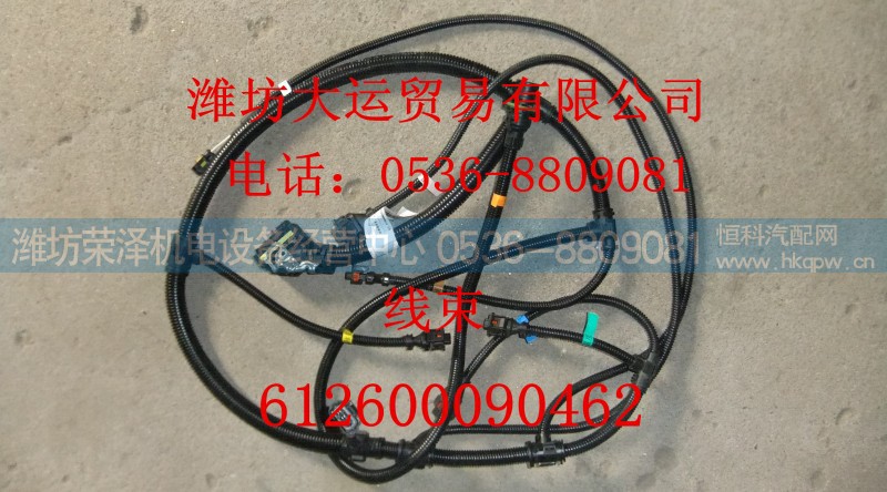 612630080072,线束,潍坊荣泽机电设备经营中心