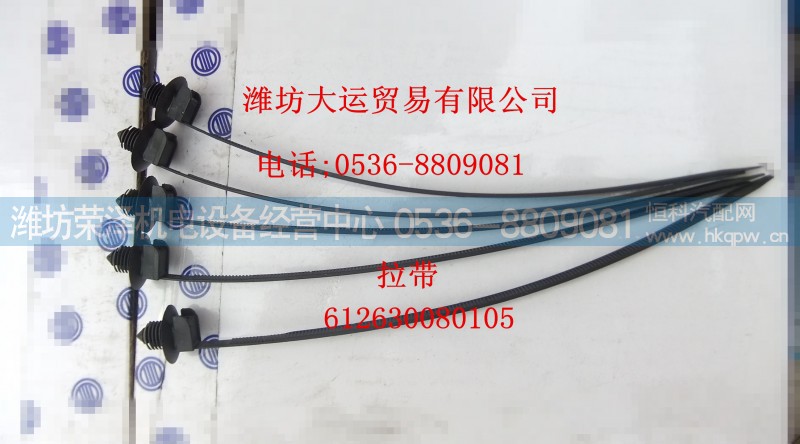 612630080105,惰轮,潍坊荣泽机电设备经营中心
