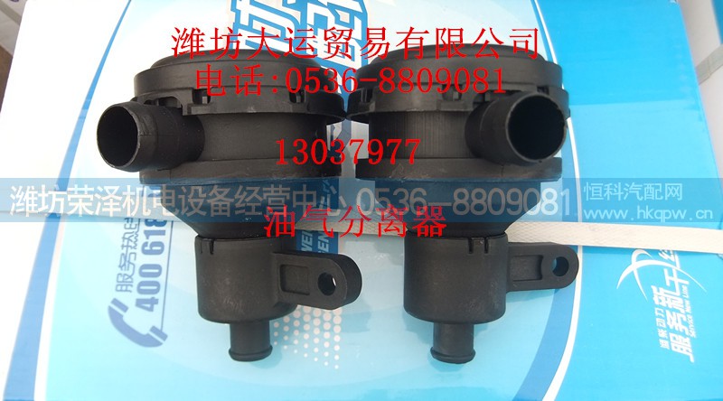13037977,油气分离器,潍坊荣泽机电设备经营中心