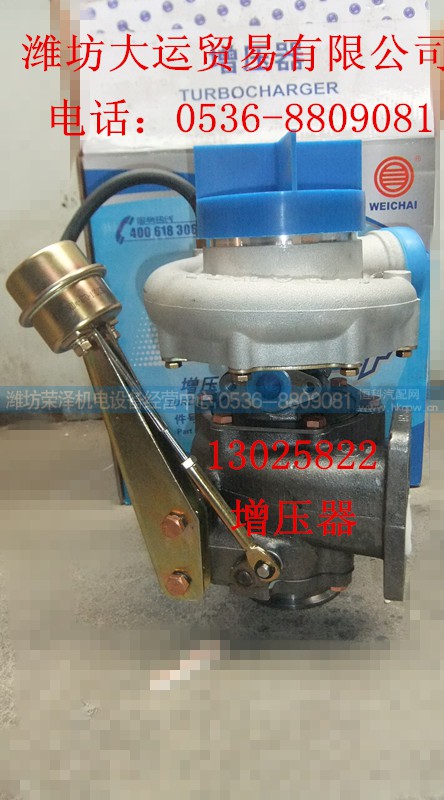 13525822,增压器,潍坊荣泽机电设备经营中心