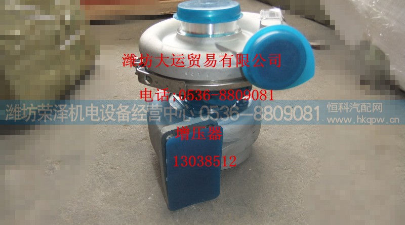 13038512,增压器,潍坊荣泽机电设备经营中心
