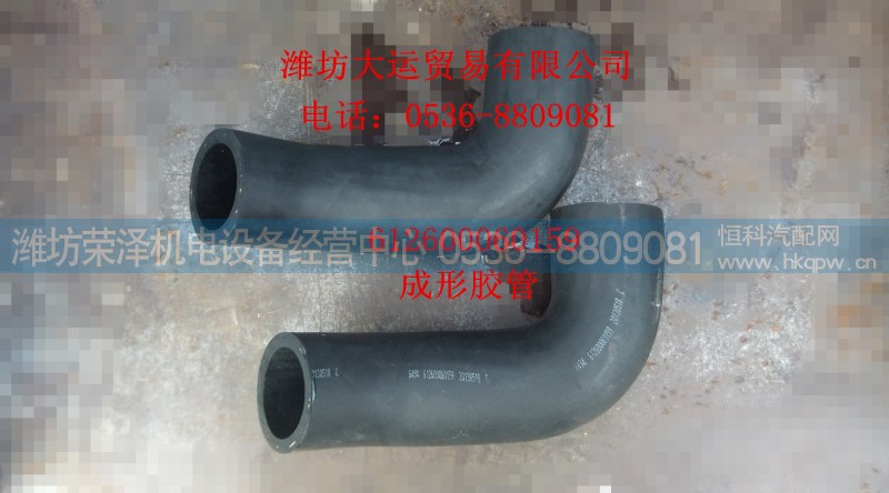612600060159,成形胶管,潍坊荣泽机电设备经营中心