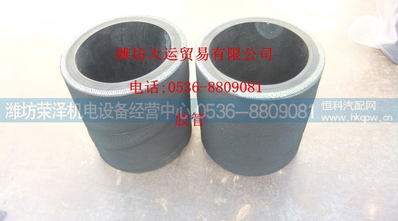 6158C120004,胶管,潍坊荣泽机电设备经营中心