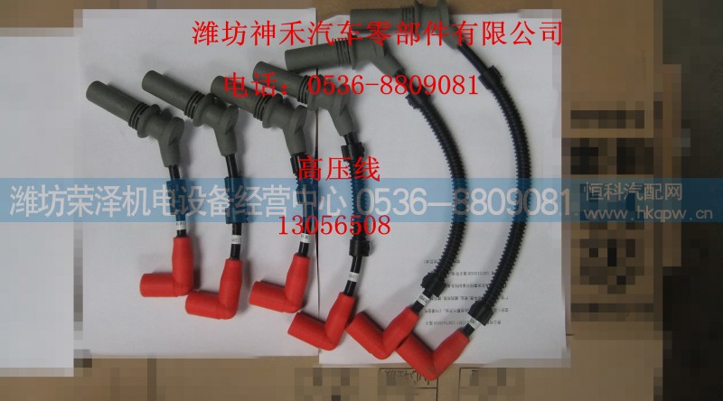 13056508,高压线,潍坊荣泽机电设备经营中心