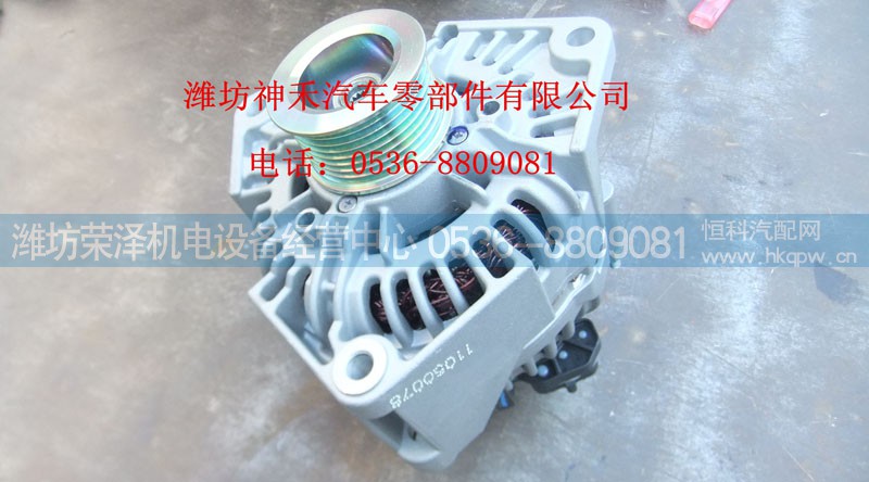 612600090660,发电机,潍坊荣泽机电设备经营中心