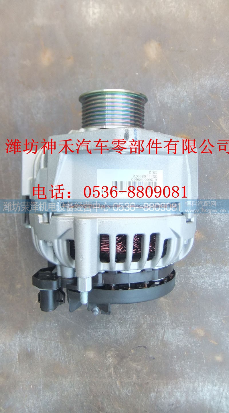 612600090660,发电机,潍坊荣泽机电设备经营中心