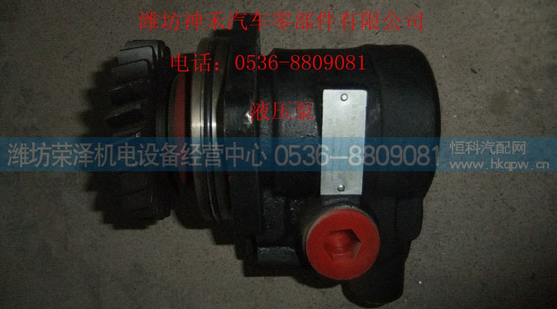 61500130037,液压泵,潍坊荣泽机电设备经营中心