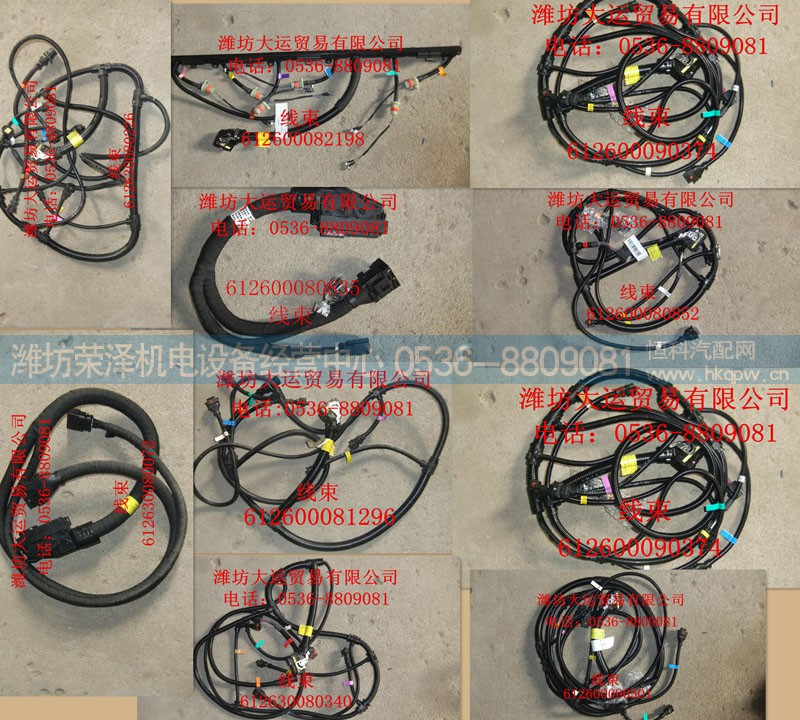 ,线束,潍坊荣泽机电设备经营中心