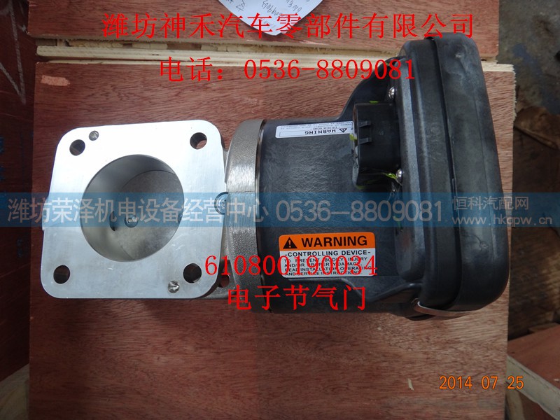 610800190034,电子节气门,潍坊荣泽机电设备经营中心