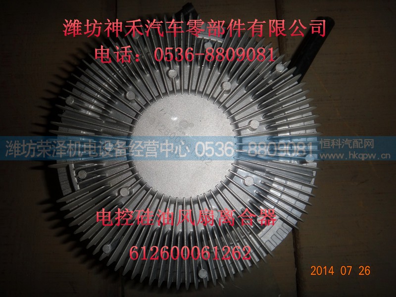 612600061262,硅油风扇离合器,潍坊荣泽机电设备经营中心