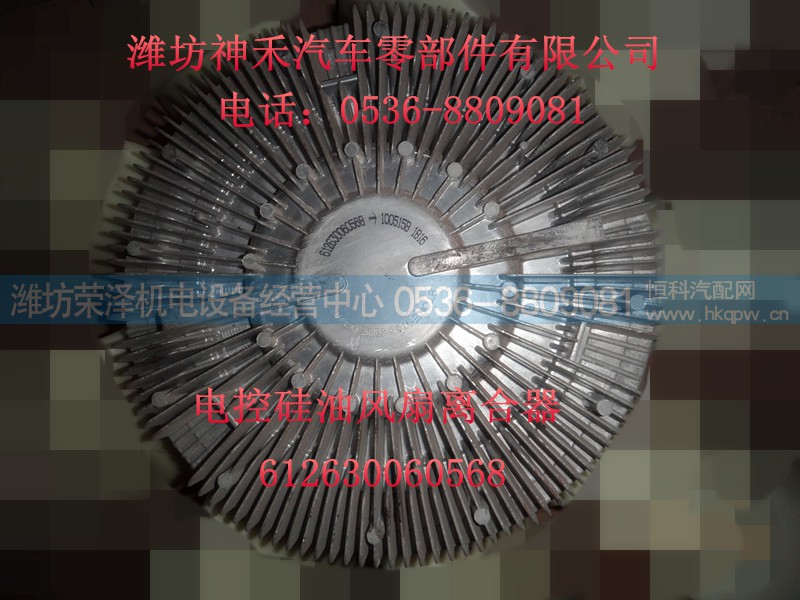 612630060568,硅油风扇离合器,潍坊荣泽机电设备经营中心
