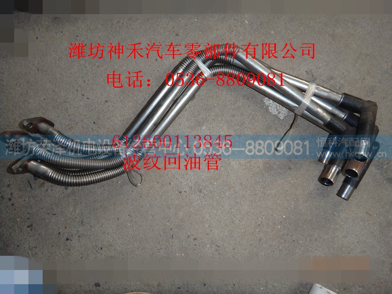 612600113845,,潍坊荣泽机电设备经营中心