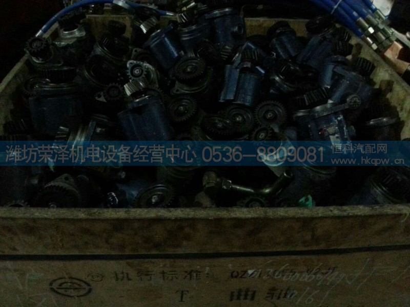 612600130267/0086/0328,转向泵,潍坊荣泽机电设备经营中心