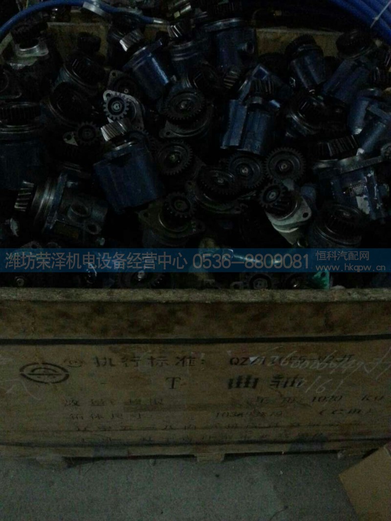 612600130267/0086/0328,转向泵,潍坊荣泽机电设备经营中心