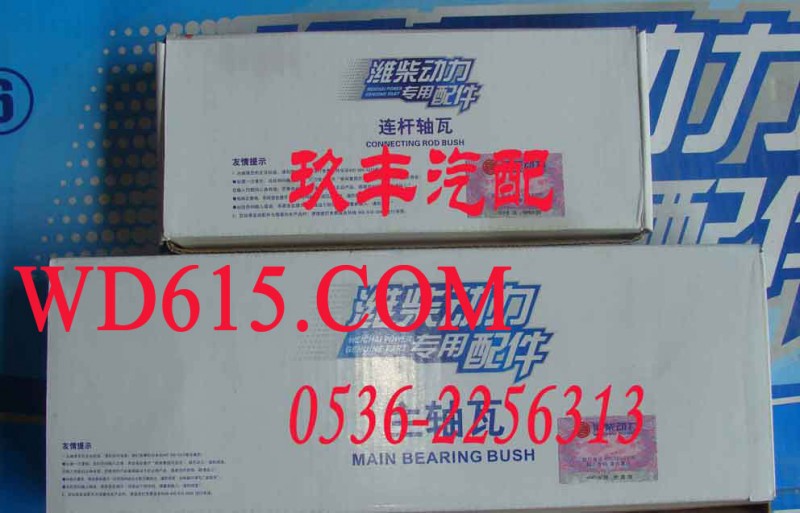 13506500D,,玖豐汽配有限公司