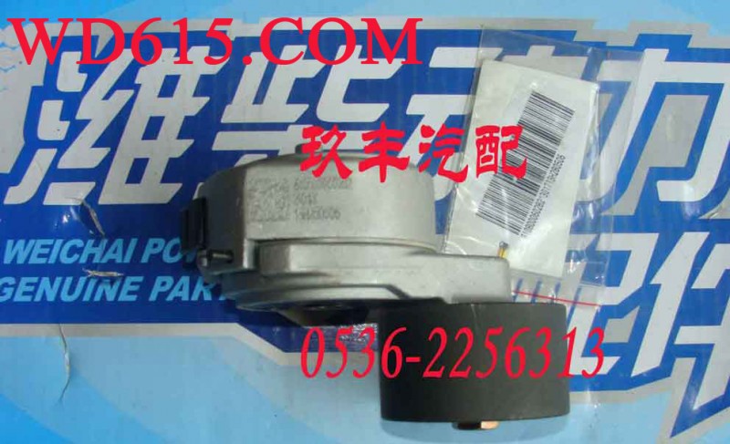 612600061670，610800090046,,玖豐汽配有限公司