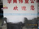 元宝梁
