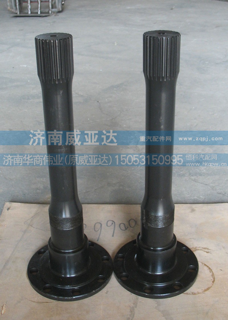 ,AC16貫通軸,濟南華商偉業(yè)汽車配件有限公司-原威亞達