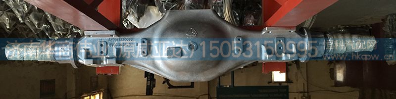 AZ9981330060 后桥中段