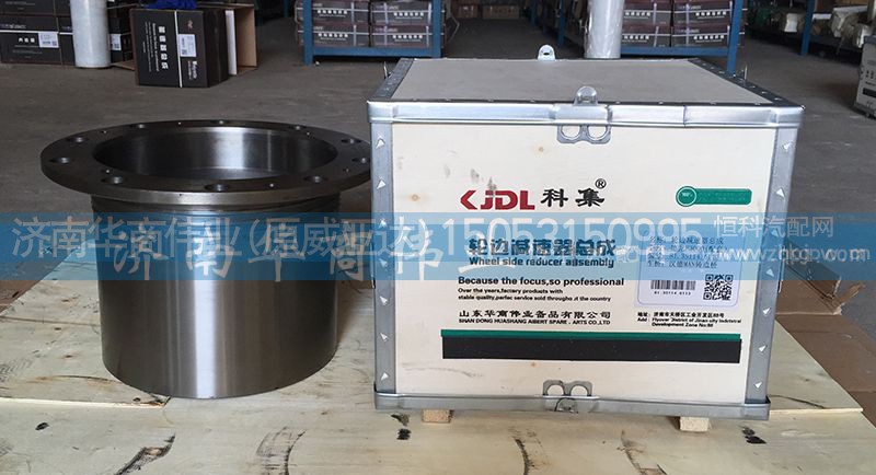 81.35114.6113,轮边减速器总成,济南华商伟业汽车配件有限公司-原威亚达