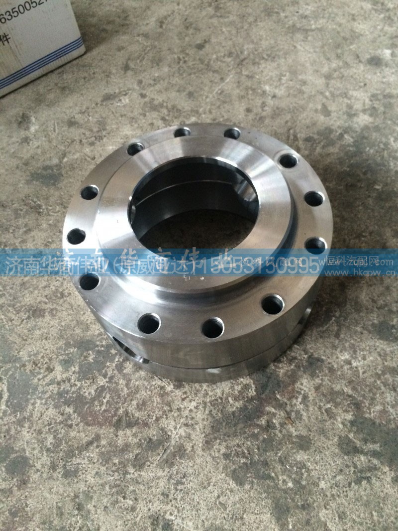 2510-0110  580123149,大扭矩轴间差壳,济南华商伟业汽车配件有限公司-原威亚达