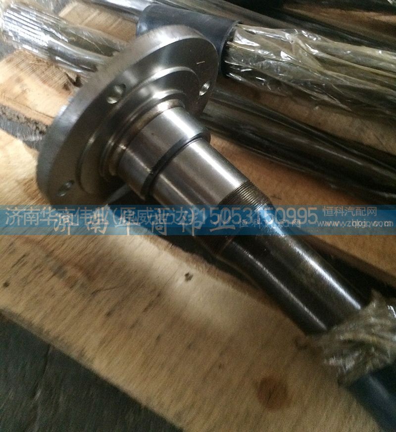 2510-0110  580123149,红岩大扭矩贯通轴,济南华商伟业汽车配件有限公司-原威亚达