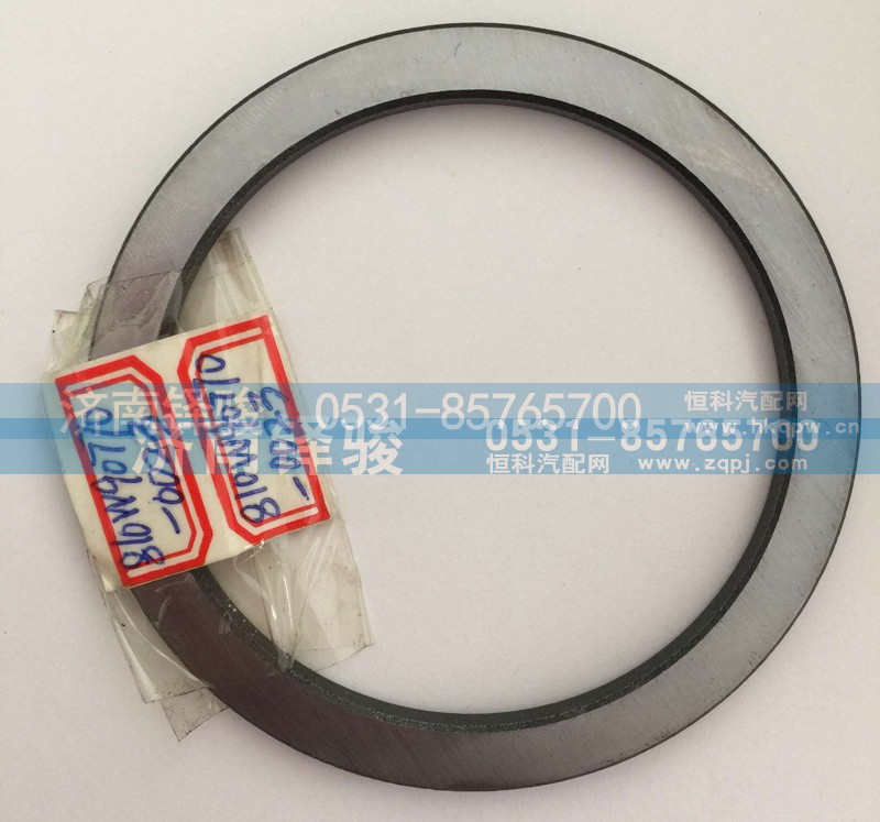 810W90770-0023,调整垫片,济南信达重汽配件有限公司
