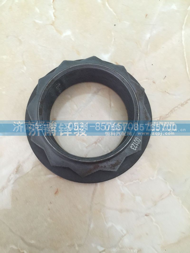 710W90685-0311,角齿螺母新式,济南信达重汽配件有限公司