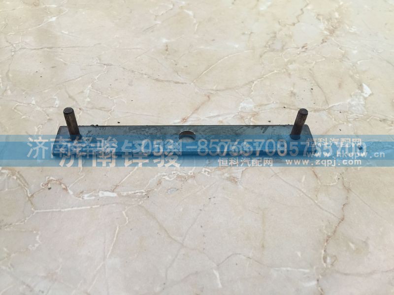 S-AZ9114520330,联锁销,济南信达重汽配件有限公司