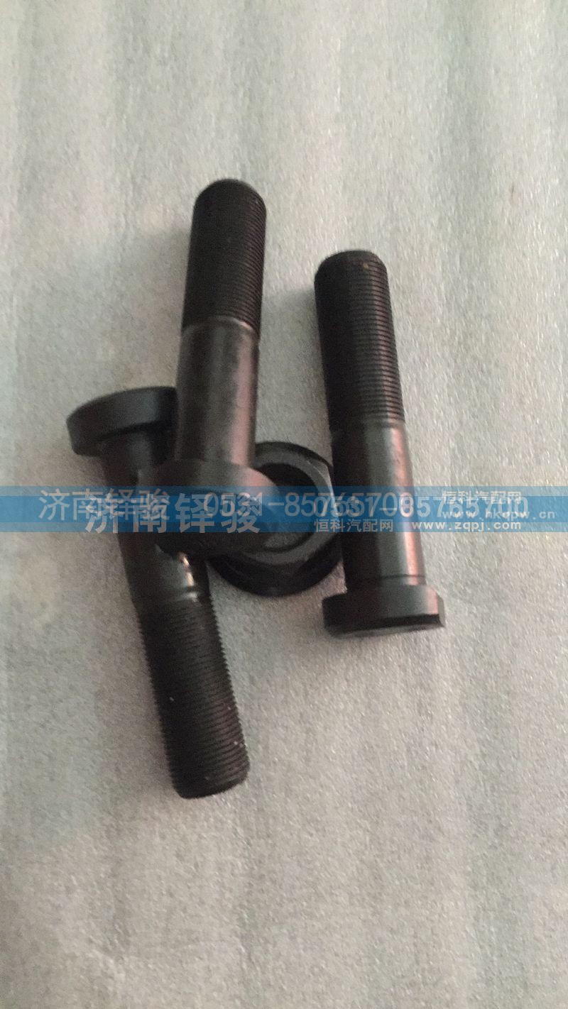 811w45501-0178,曼桥后轮胎螺丝,济南信达重汽配件有限公司