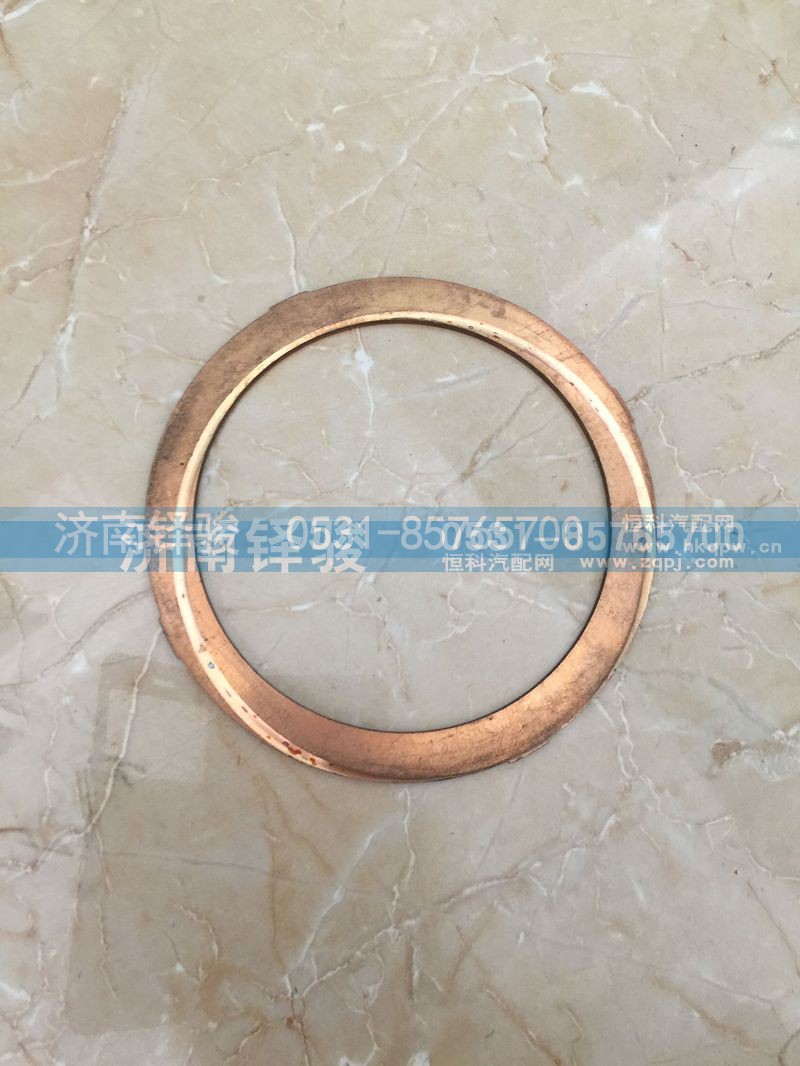 1229A4785,输入止推垫圈,济南信达重汽配件有限公司