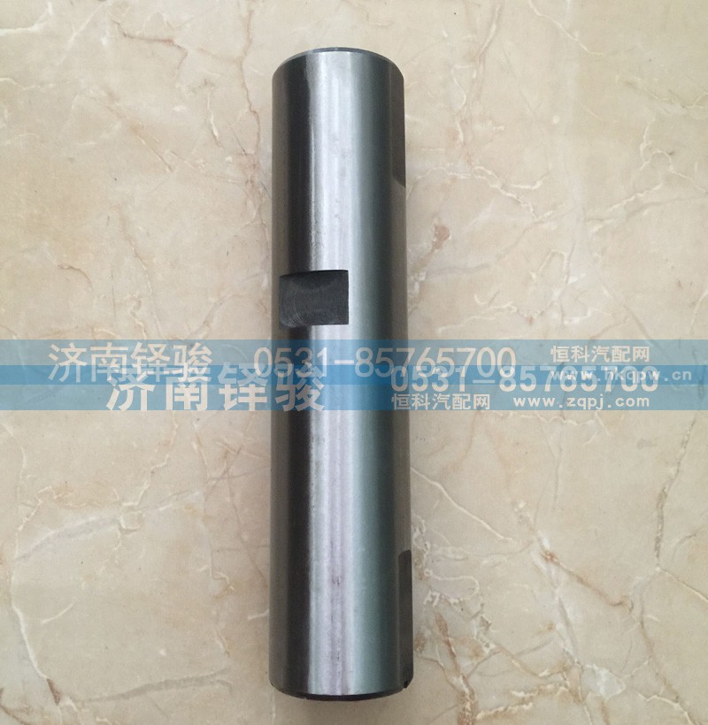 WG4005415303,轉(zhuǎn)向節(jié)主銷,濟南信達重汽配件有限公司