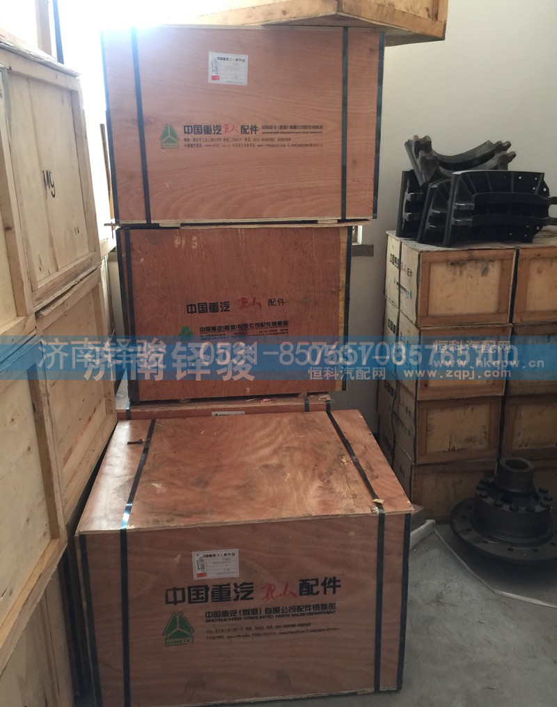 AZ9761320411,中桥主减速器壳,济南信达重汽配件有限公司