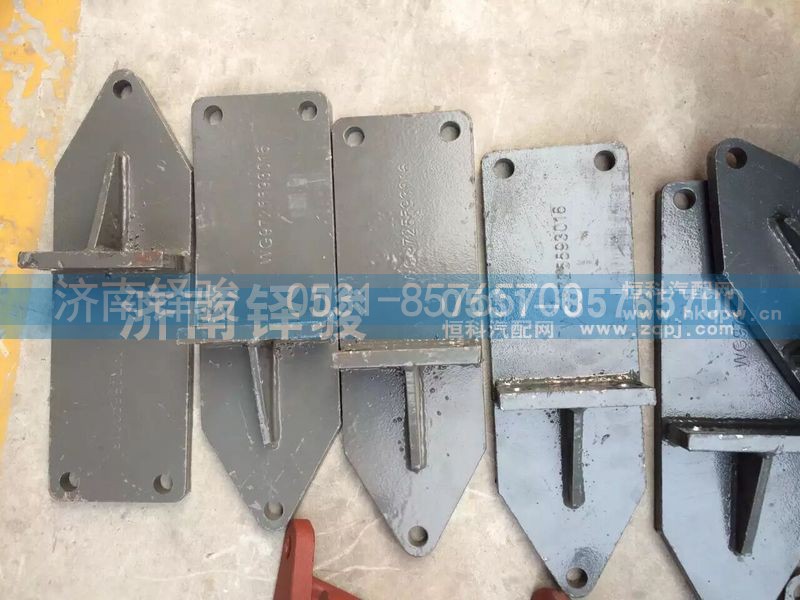 WG9725593016,發(fā)動(dòng)機(jī)后支架,濟(jì)南信達(dá)重汽配件有限公司