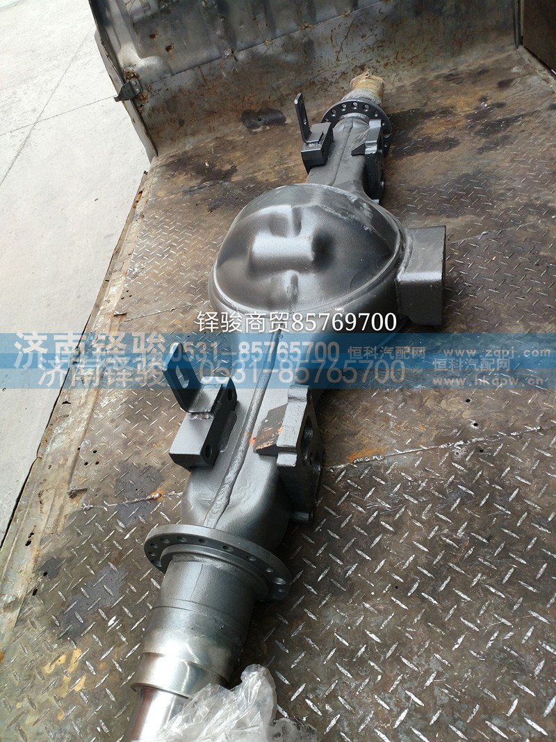 AZ7117338337,双后桥壳,济南信达重汽配件有限公司