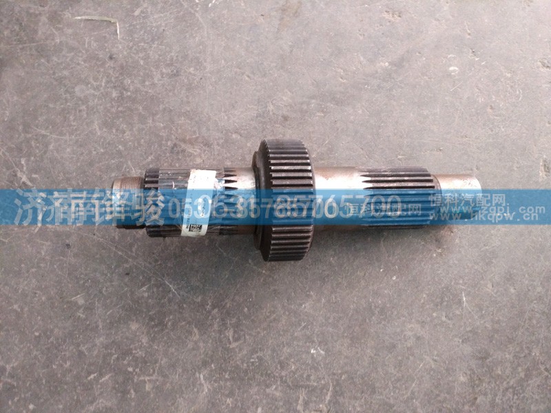AZ7117328004,输入轴,济南信达重汽配件有限公司