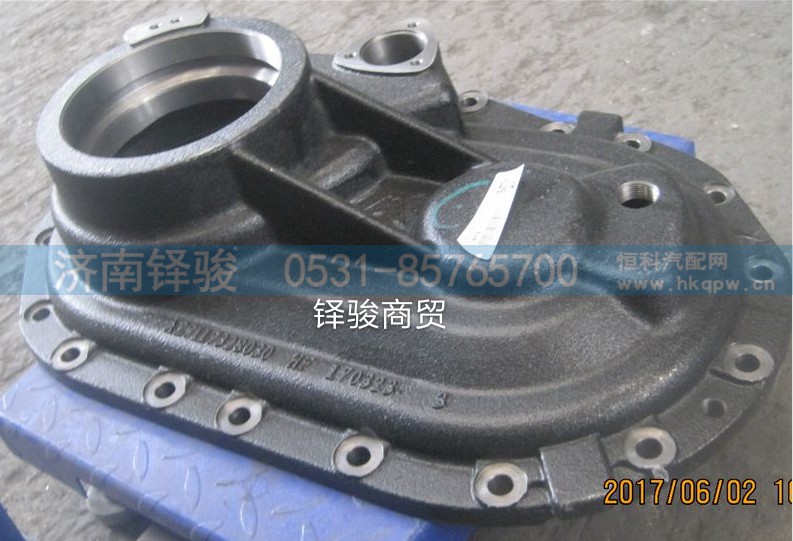 WG7117328030,主减壳盖,济南信达重汽配件有限公司