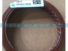 WG7117329002,油封,济南信达重汽配件有限公司