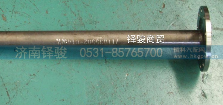 ,,濟(jì)南信達(dá)重汽配件有限公司