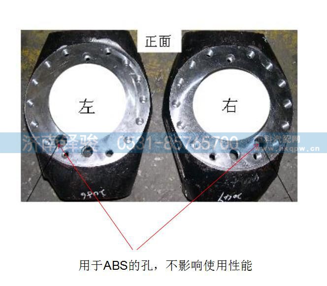 ,前驱转向节,济南信达重汽配件有限公司